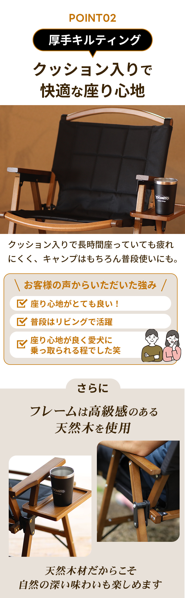 クッション入りシート