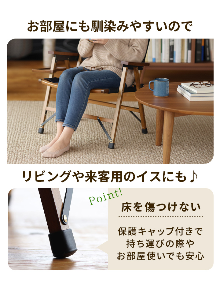 床を傷つけない