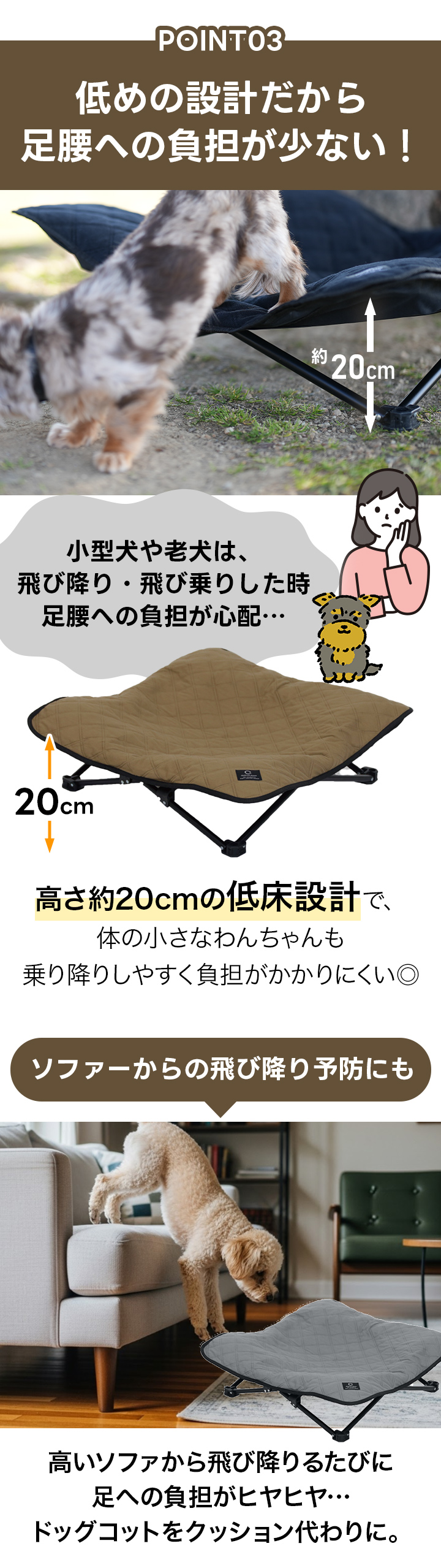 足腰への負担が少ない