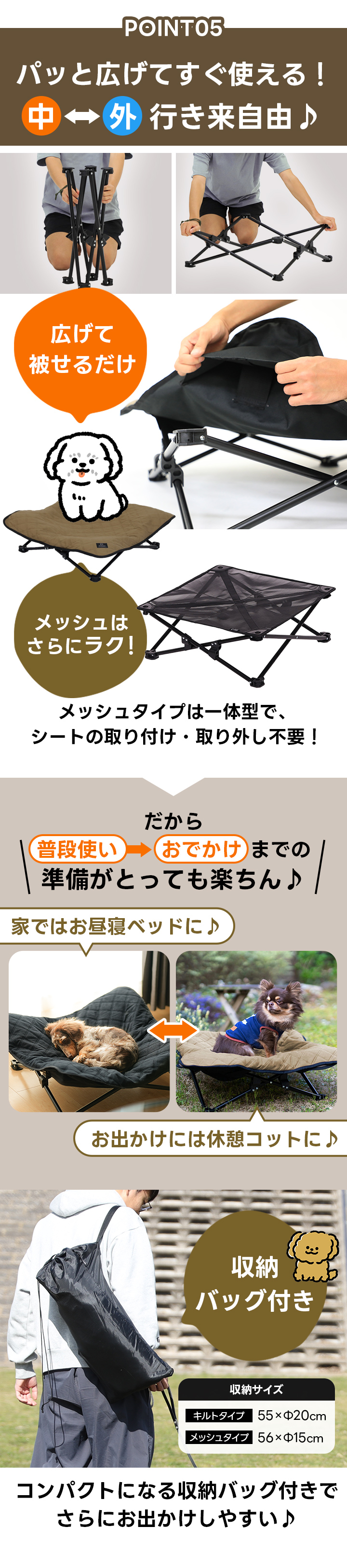 カンタン組み立て