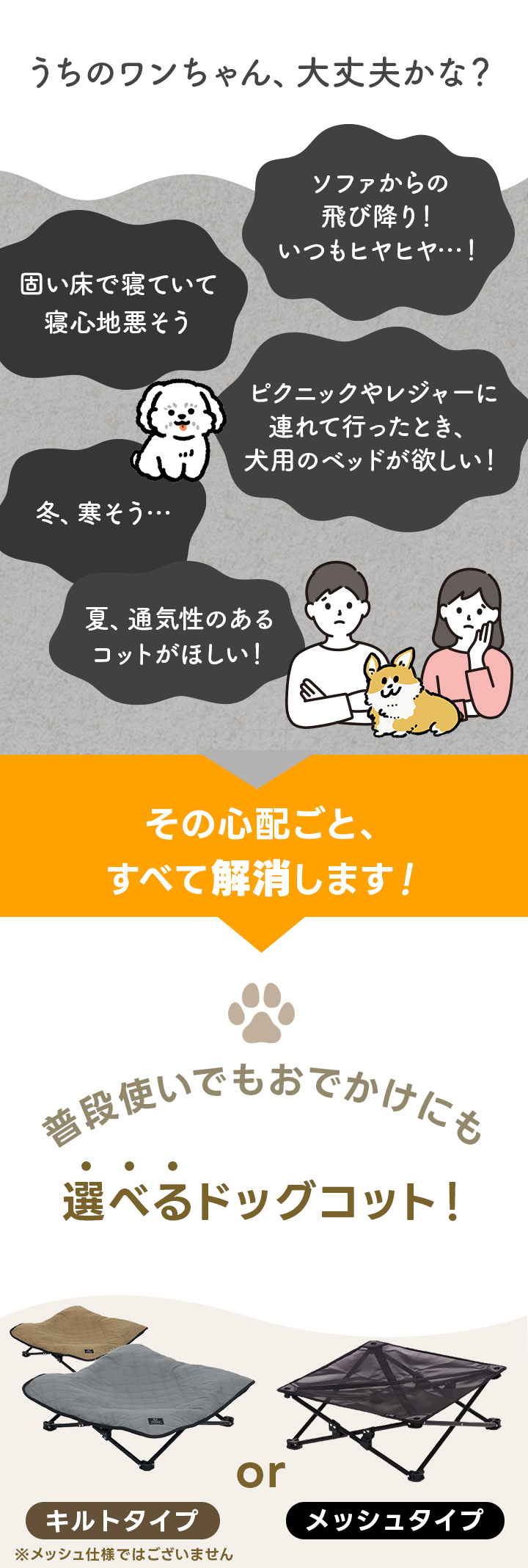 お悩み