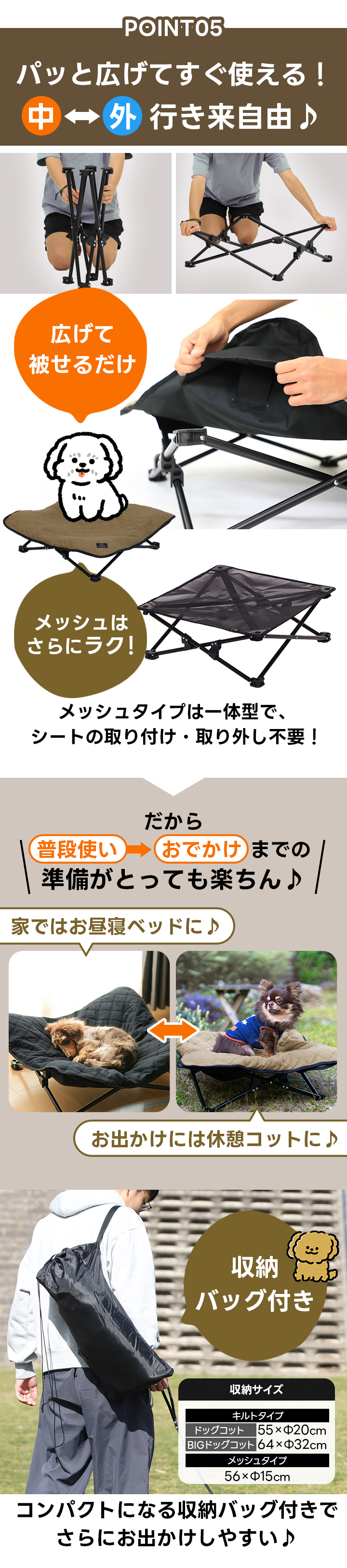 組み立て簡単