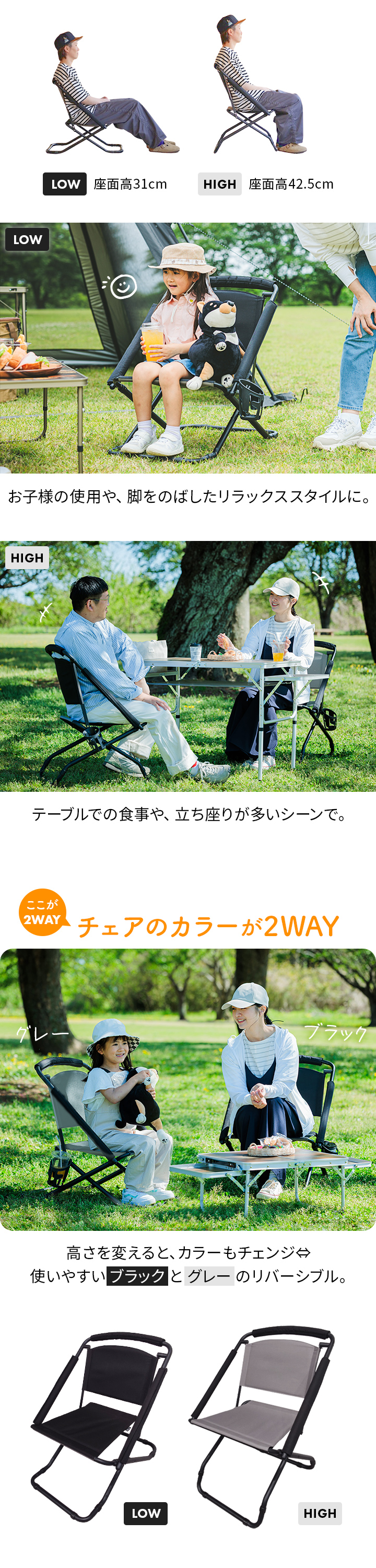 QUICKCAMP クイックキャンプ 2WAYチェア