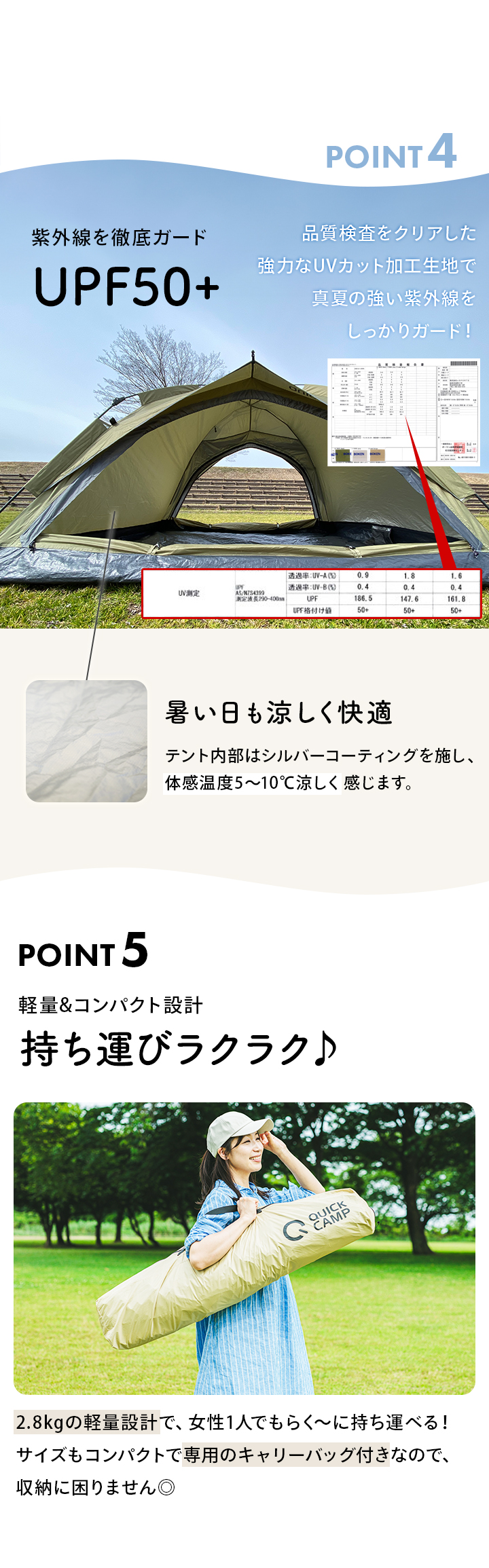 QUICKCAMP クイックキャンプ ワンタッチテント