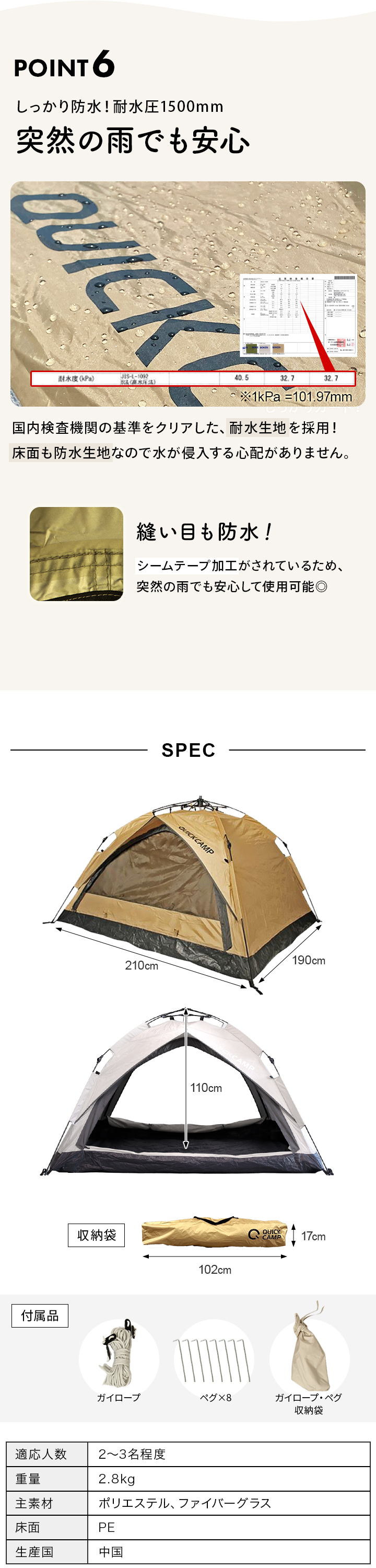 QUICKCAMP クイックキャンプ ワンタッチテント