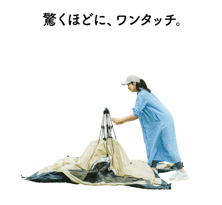 QUICKCAMP クイックキャンプ ワンタッチテント