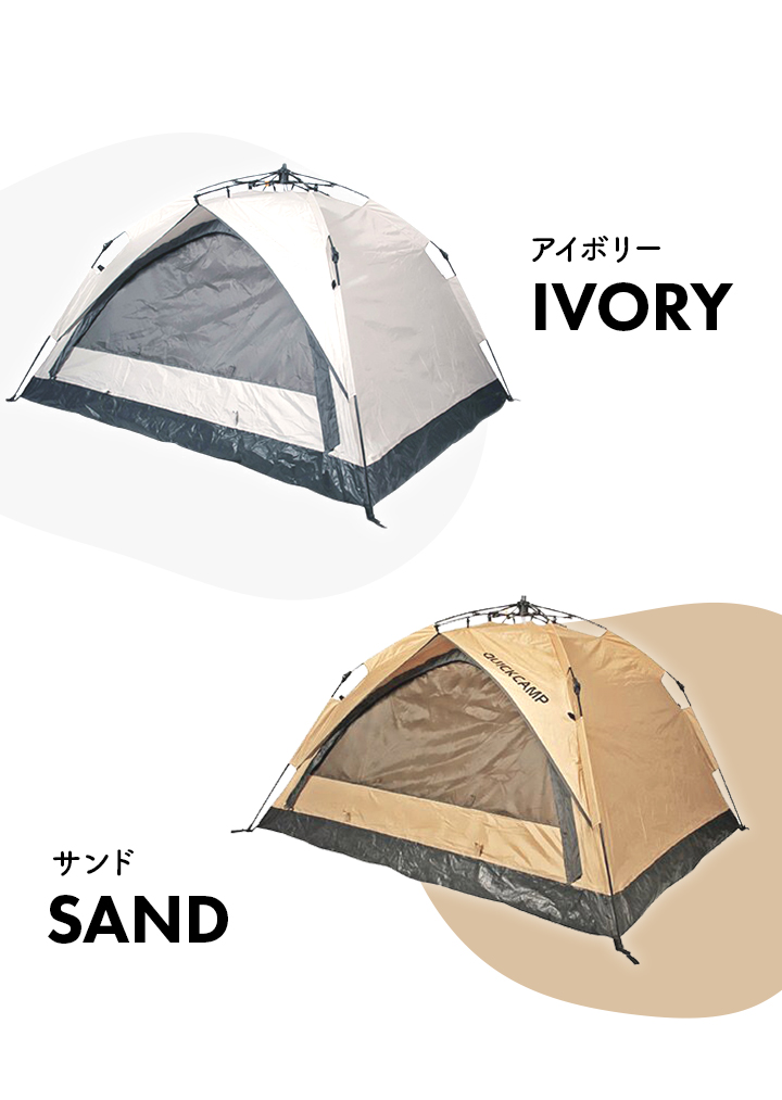 QUICKCAMP クイックキャンプ ワンタッチテント