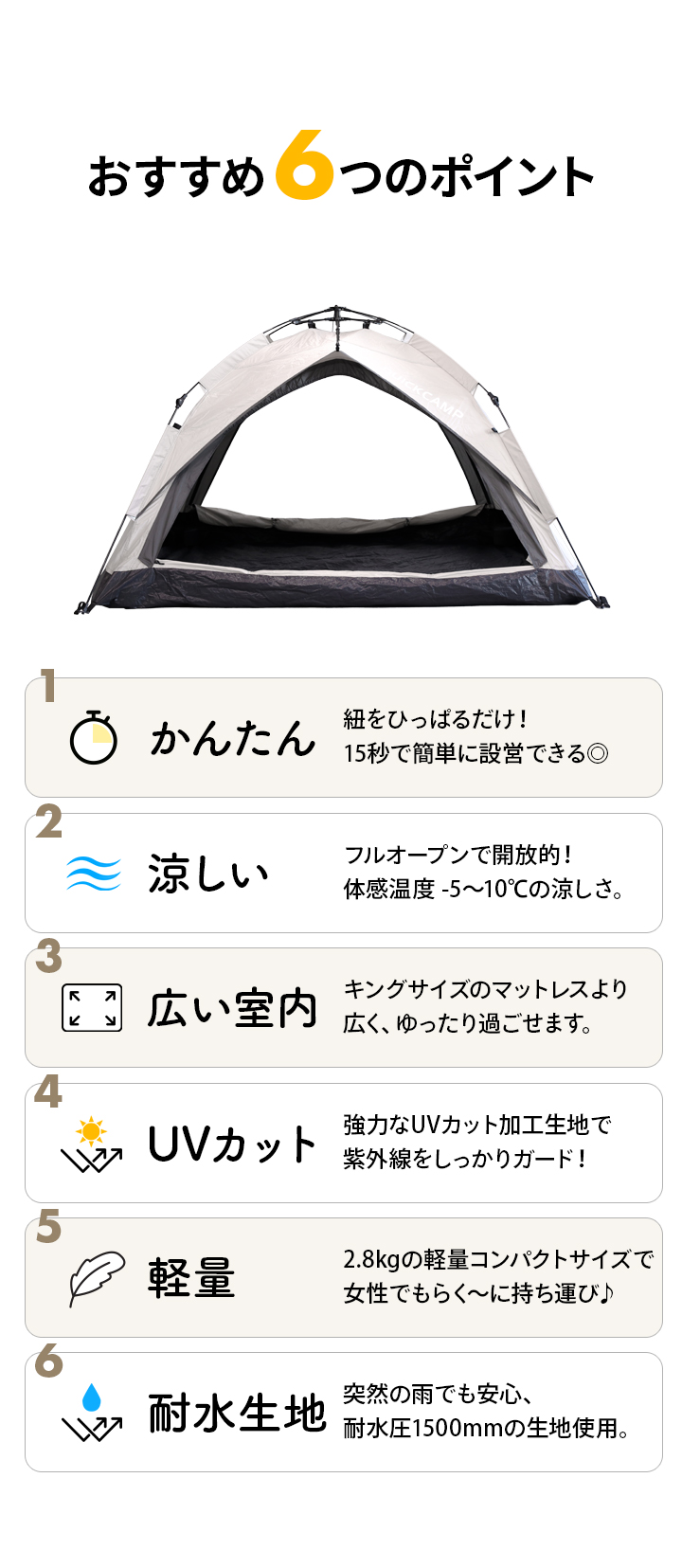 QUICKCAMP クイックキャンプ ワンタッチテント