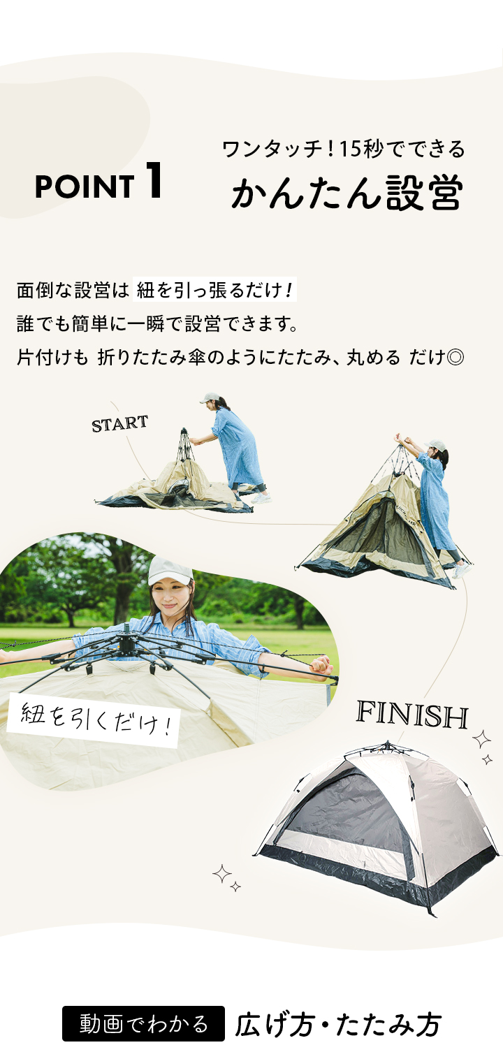 QUICKCAMP クイックキャンプ ワンタッチテント