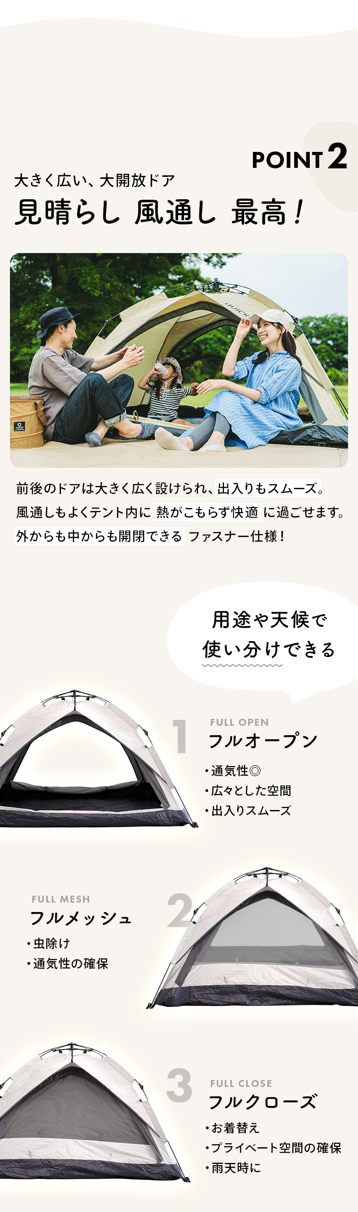 QUICKCAMP クイックキャンプ ワンタッチテント