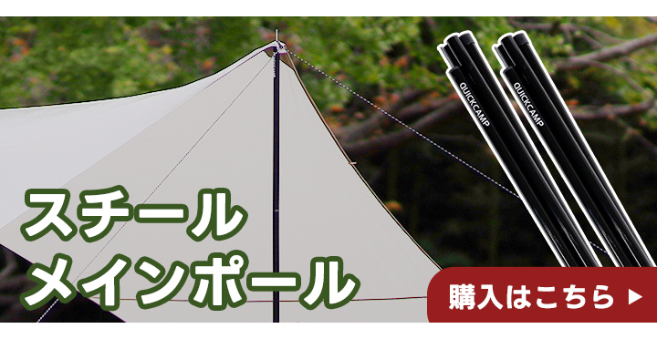 スチールこちら