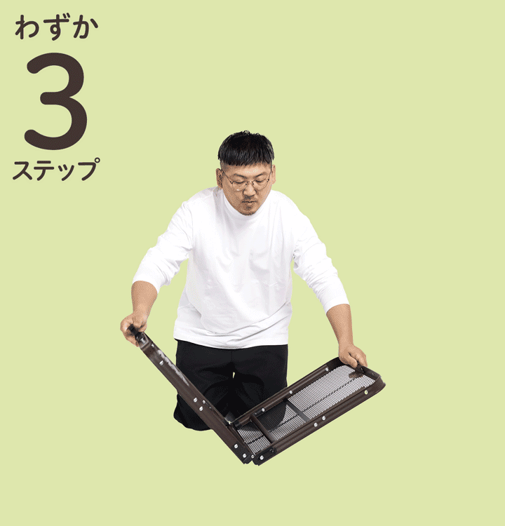 二つ折りテーブル