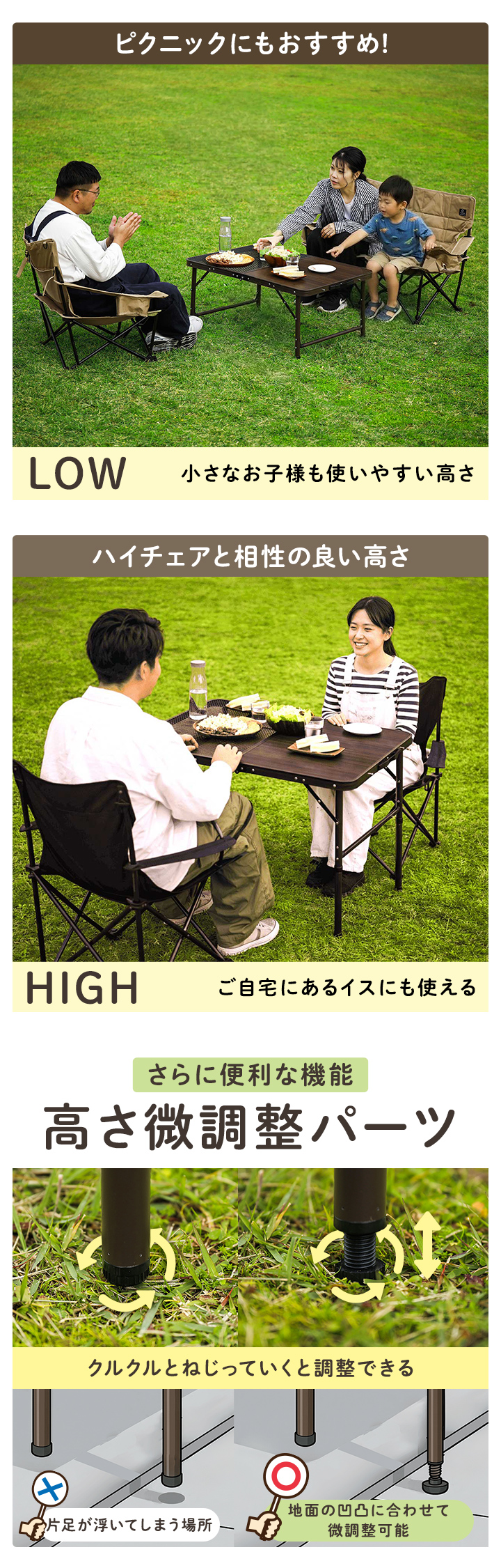 二つ折りテーブル