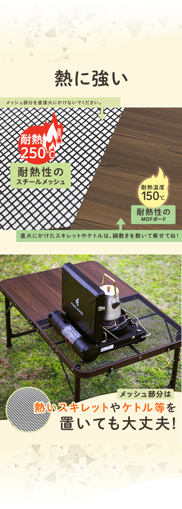 二つ折りテーブル