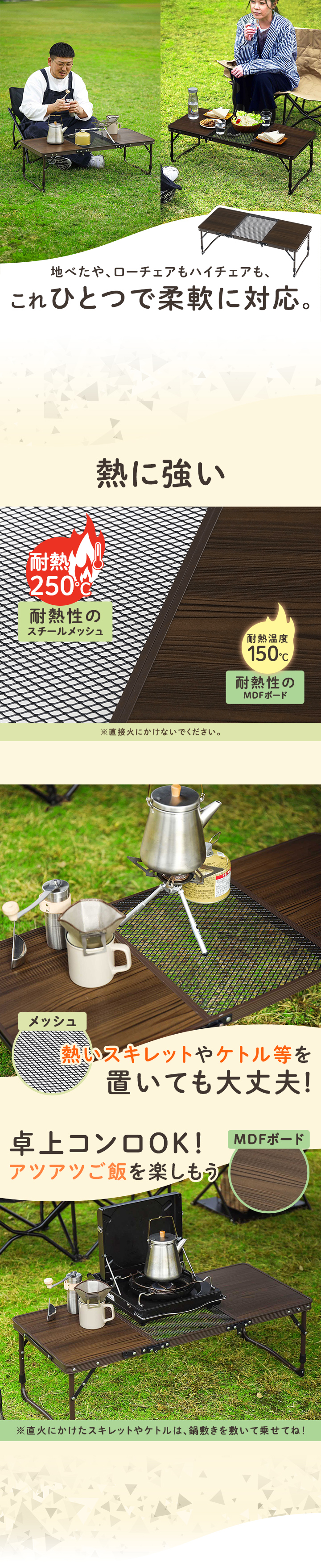 ミニ三つ折りテーブル