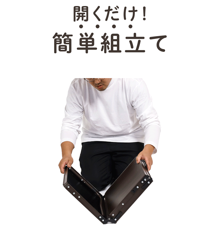 ミニ三つ折りテーブル