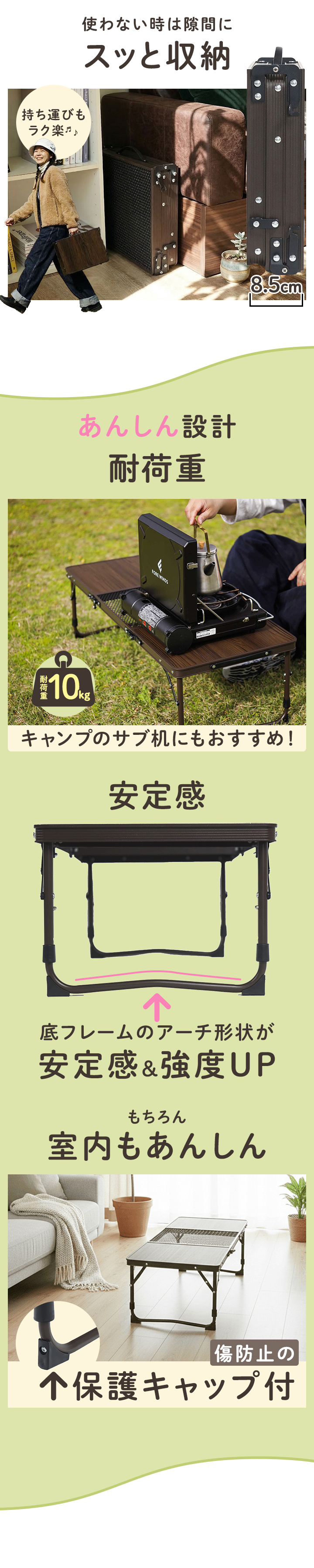 ミニ三つ折りテーブル