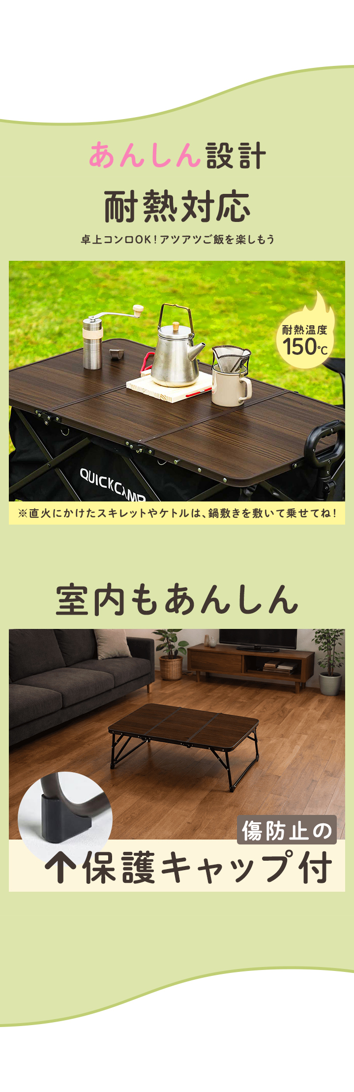 ワゴンテーブル