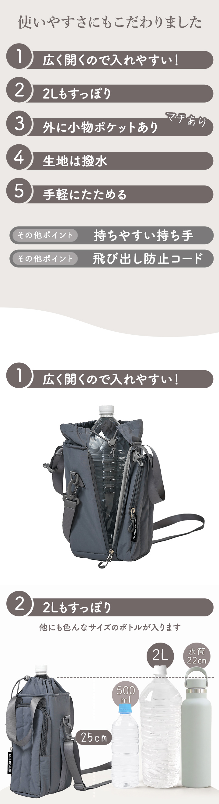 QC-BCB_マイボトルクーラーバッグ
