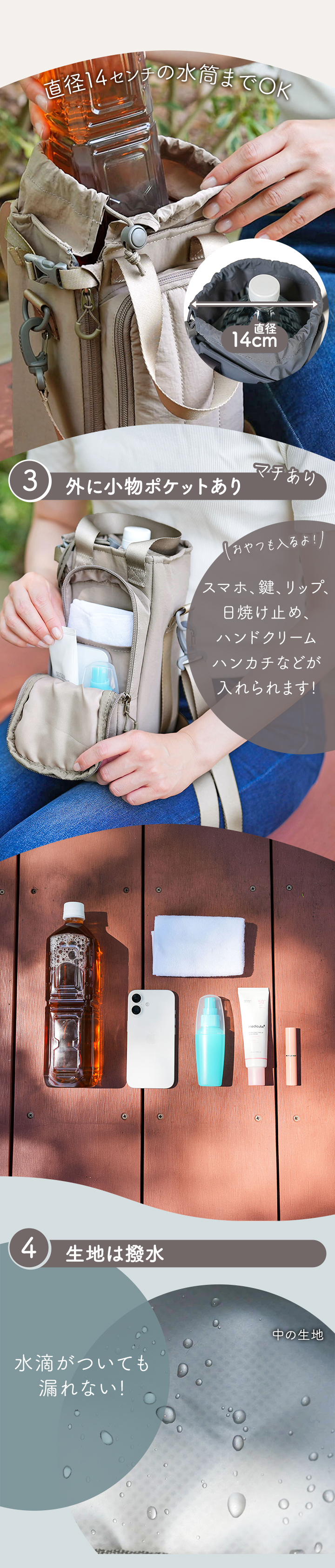 QC-BCB_マイボトルクーラーバッグ