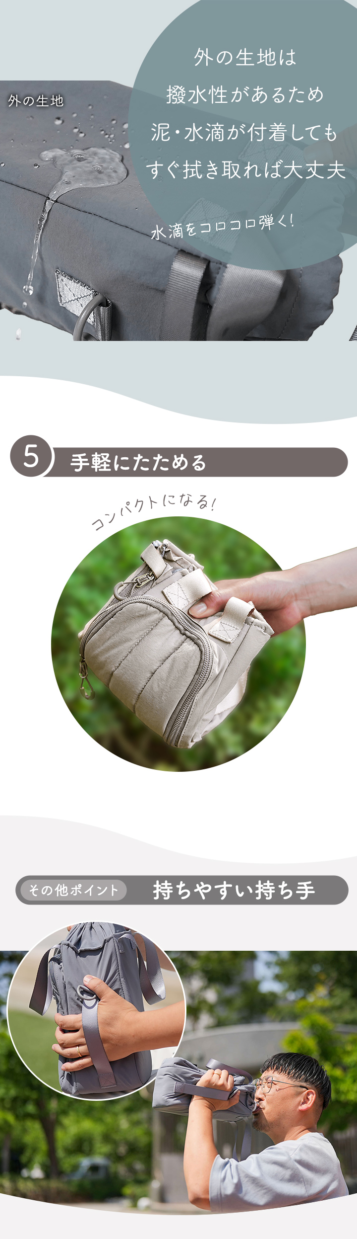 QC-BCB_マイボトルクーラーバッグ