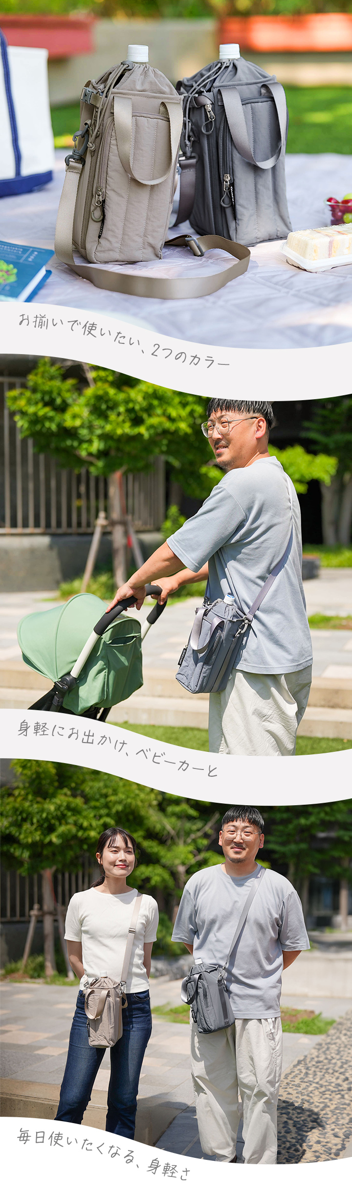 QC-BCB_マイボトルクーラーバッグ