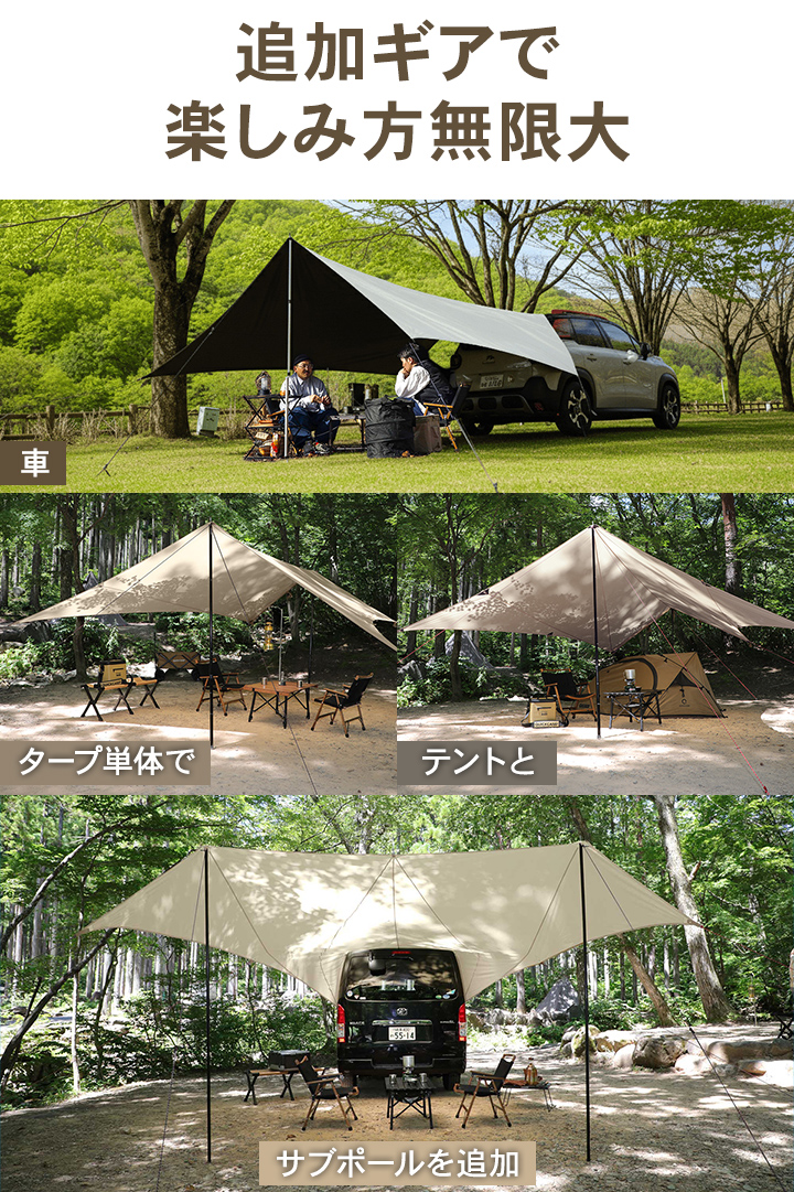 クイックキャンプ カーサイドタープ