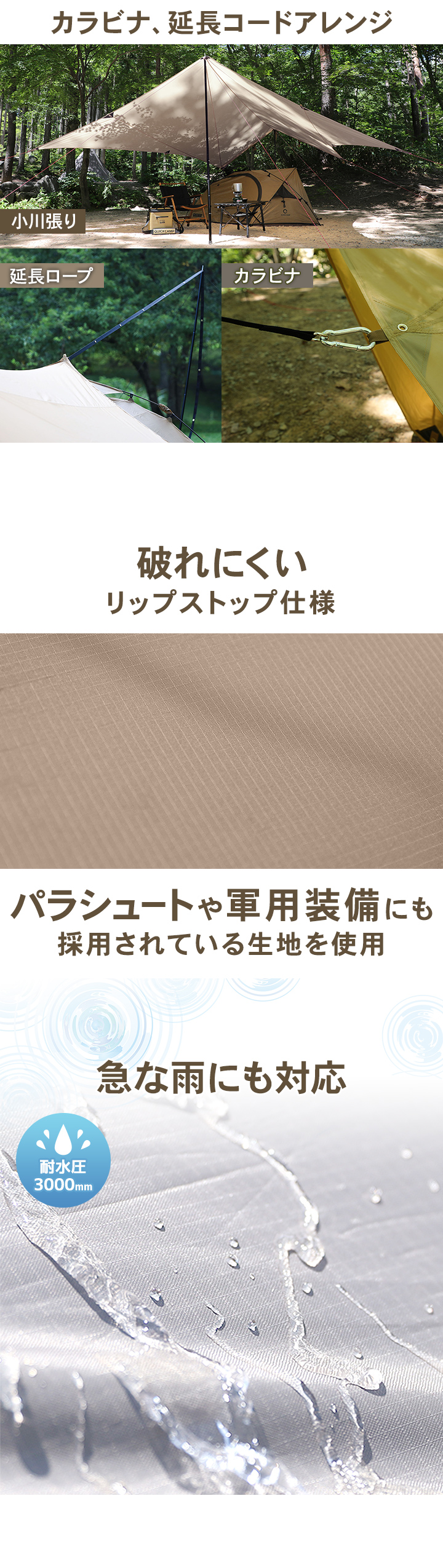 クイックキャンプ カーサイドタープ