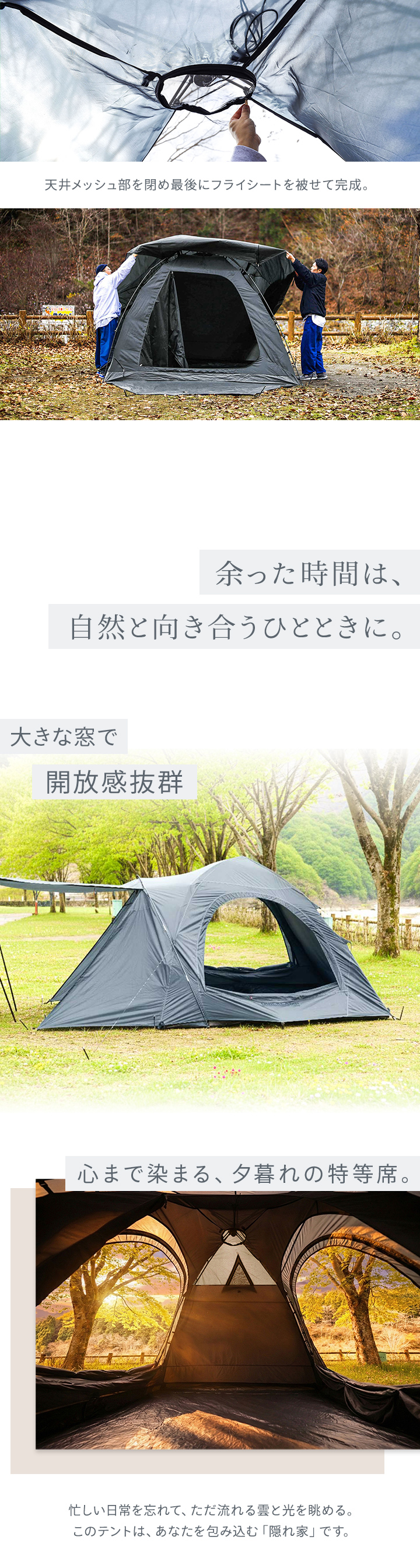 クイックキャンプ キャビンテント