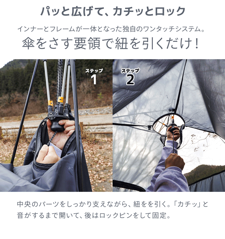 クイックキャンプ キャビンテント