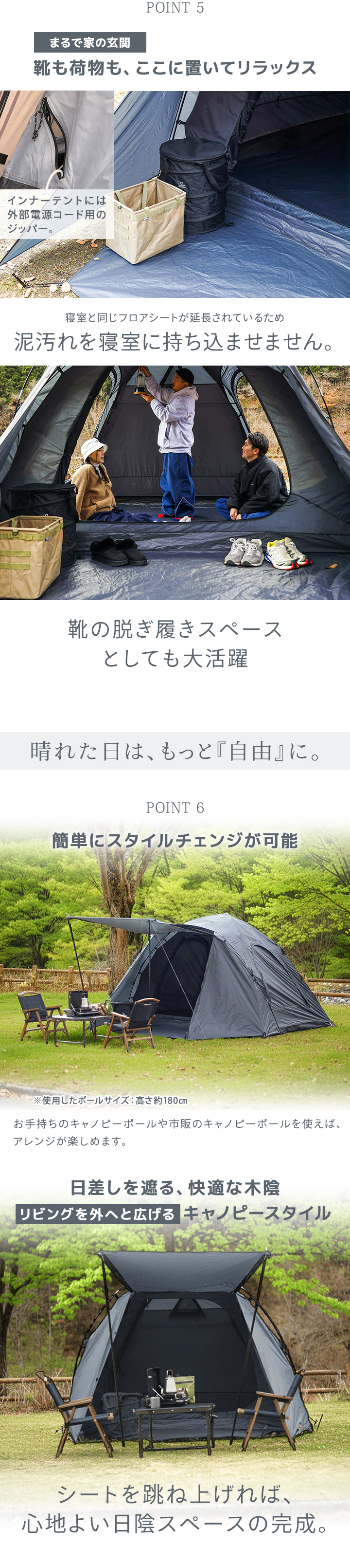 クイックキャンプ キャビンテント