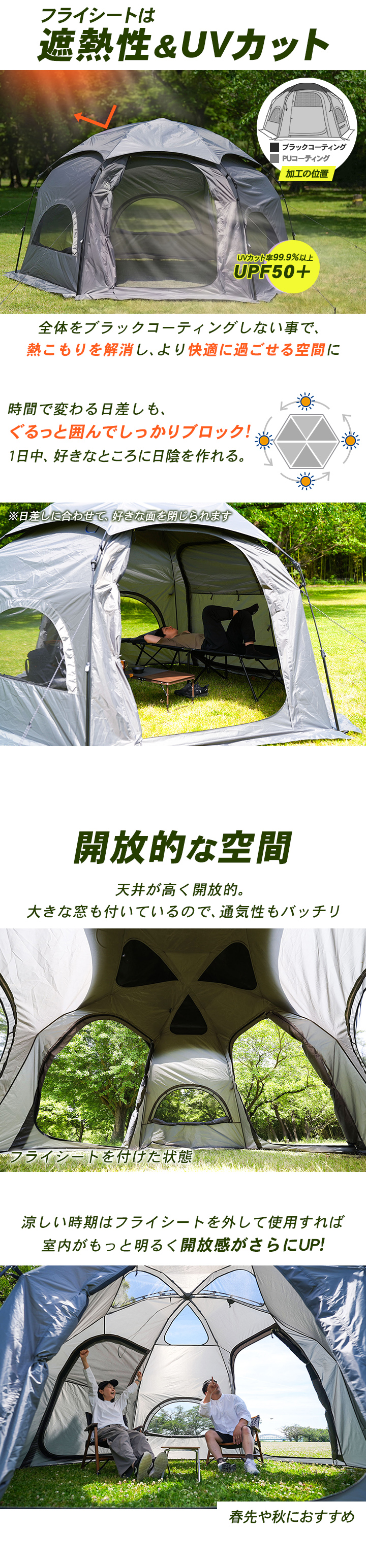 QC-ODS360_ワンタッチドームシェルター