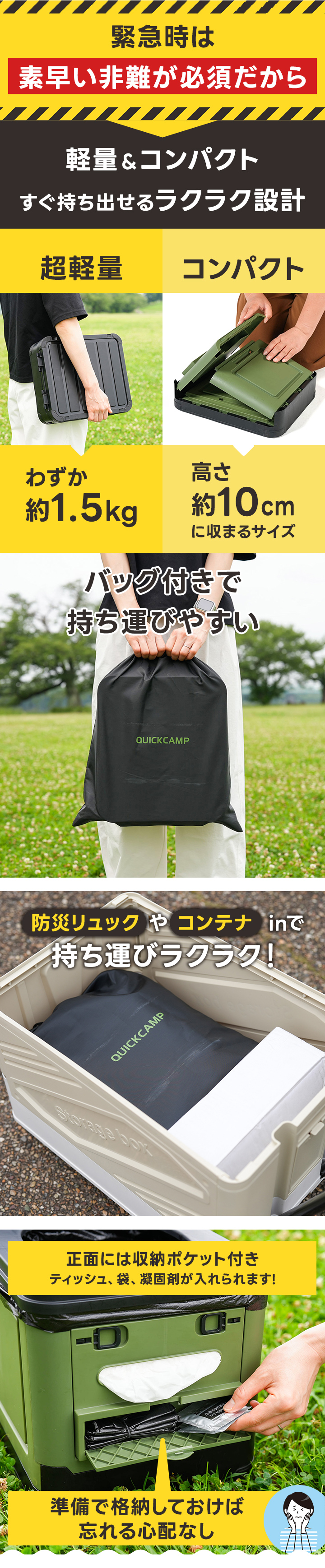 QC-PT_折りたたみトイレ