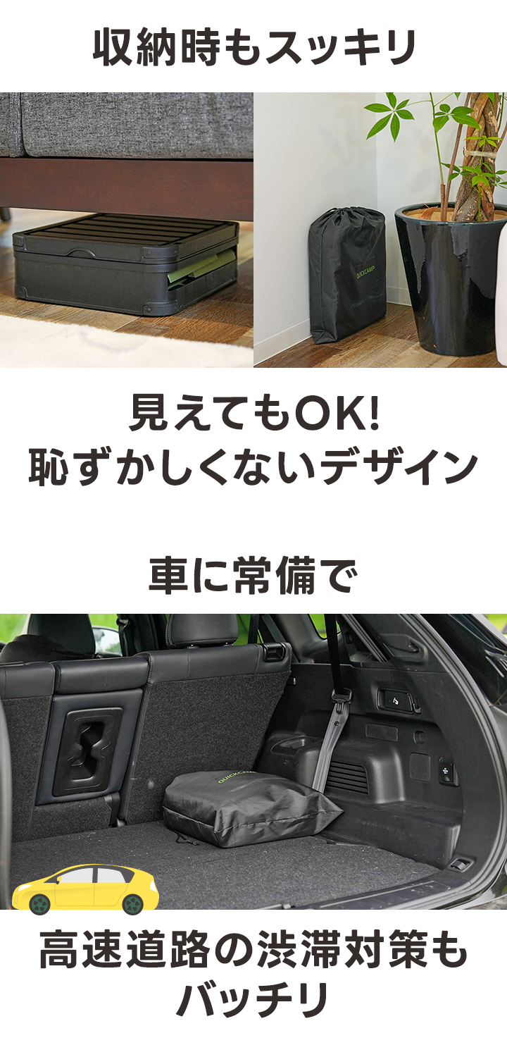 QC-PT_折りたたみトイレ