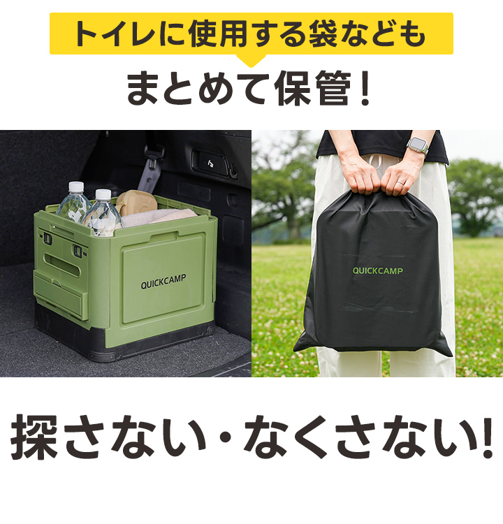 QC-PT_折りたたみトイレ
