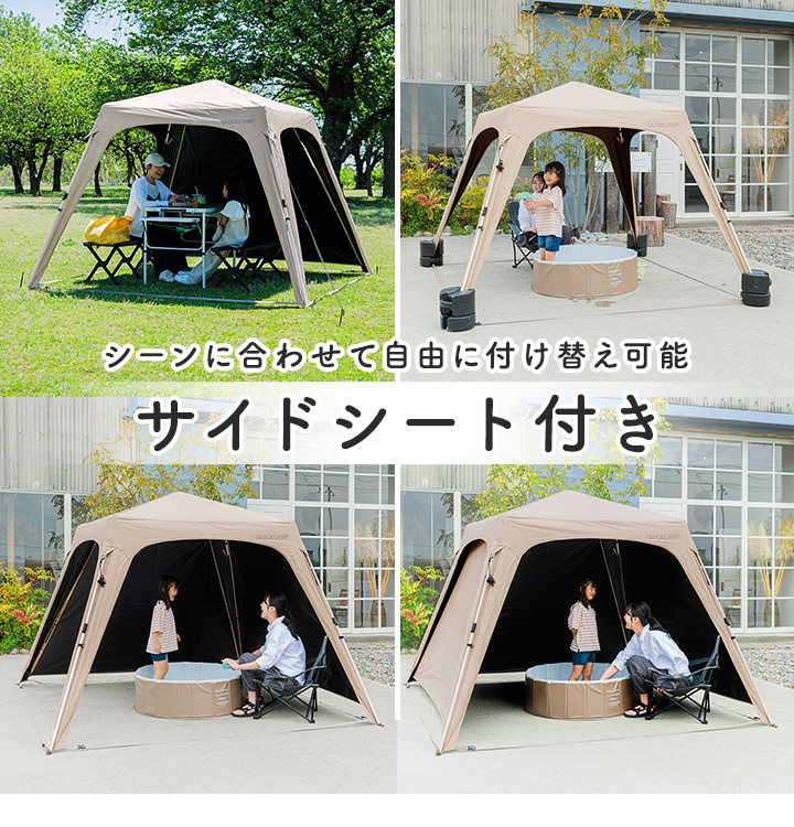 クイックキャンプ QUICKCAMP コンパクトタープ 2.5m