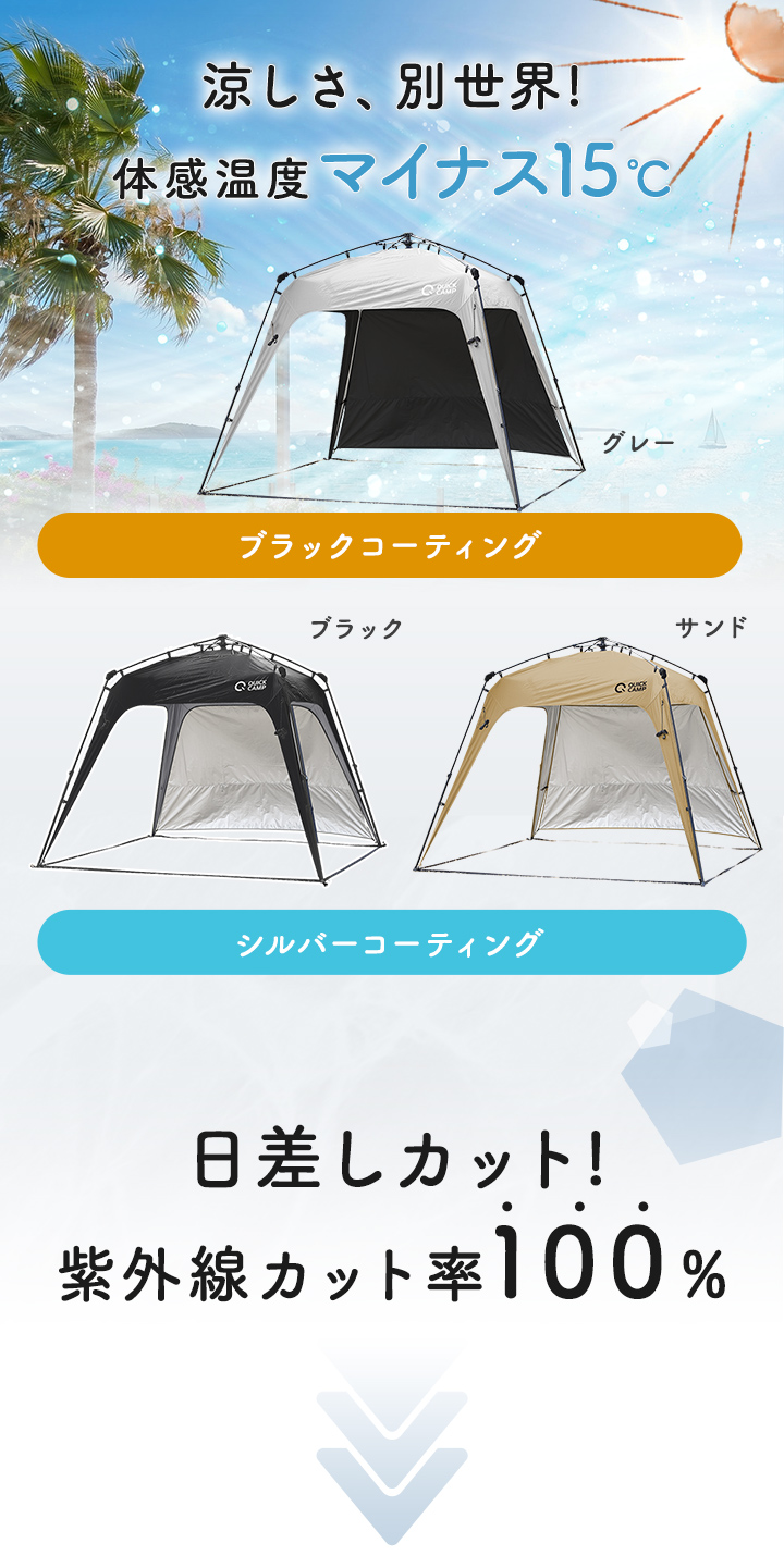 クイックキャンプ QUICKCAMP ワンタッチタープ 2.5m
