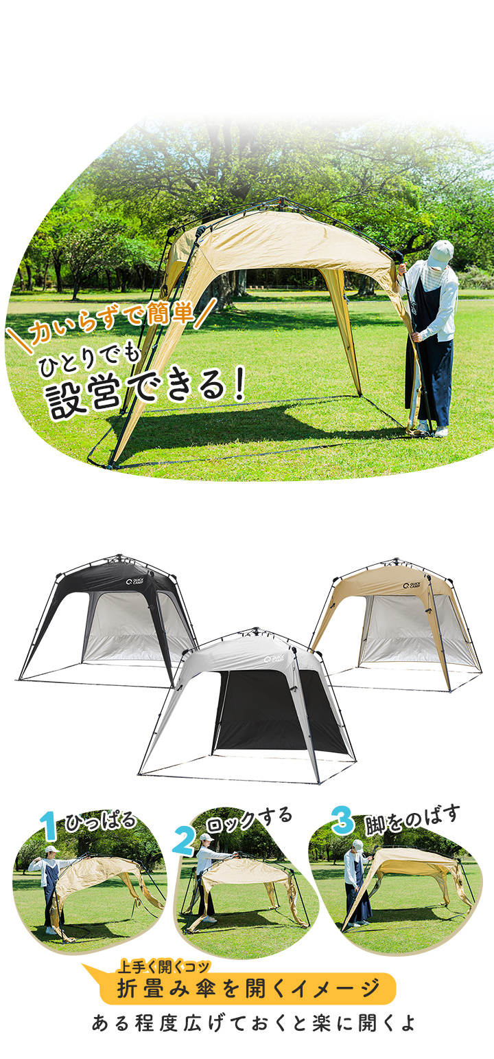 クイックキャンプ QUICKCAMP ワンタッチタープ 2.5m