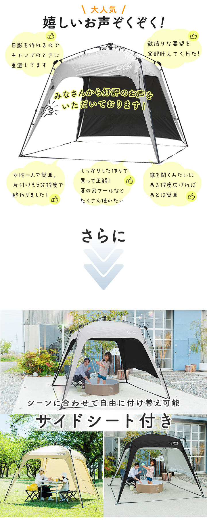 クイックキャンプ QUICKCAMP ワンタッチタープ 2.5m