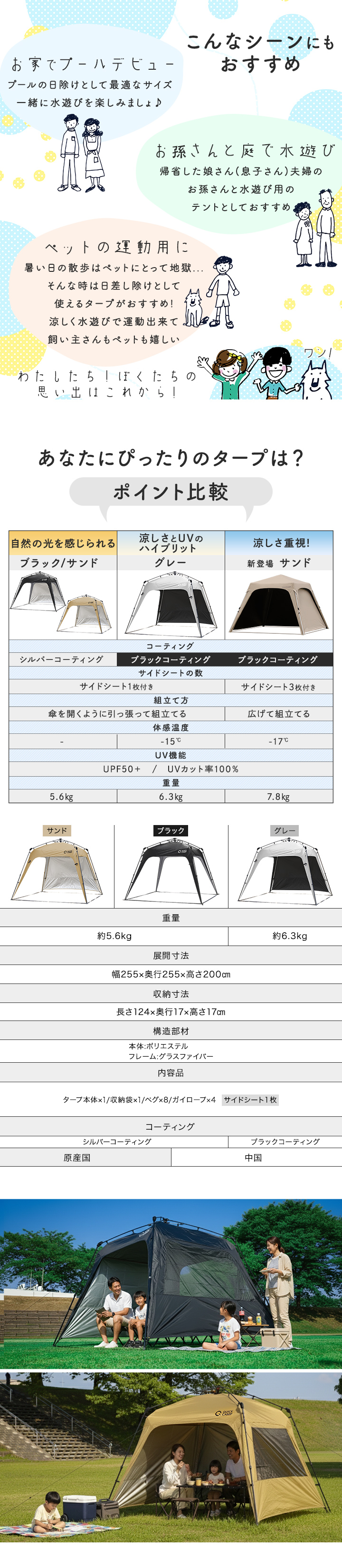 クイックキャンプ QUICKCAMP ワンタッチタープ 2.5m