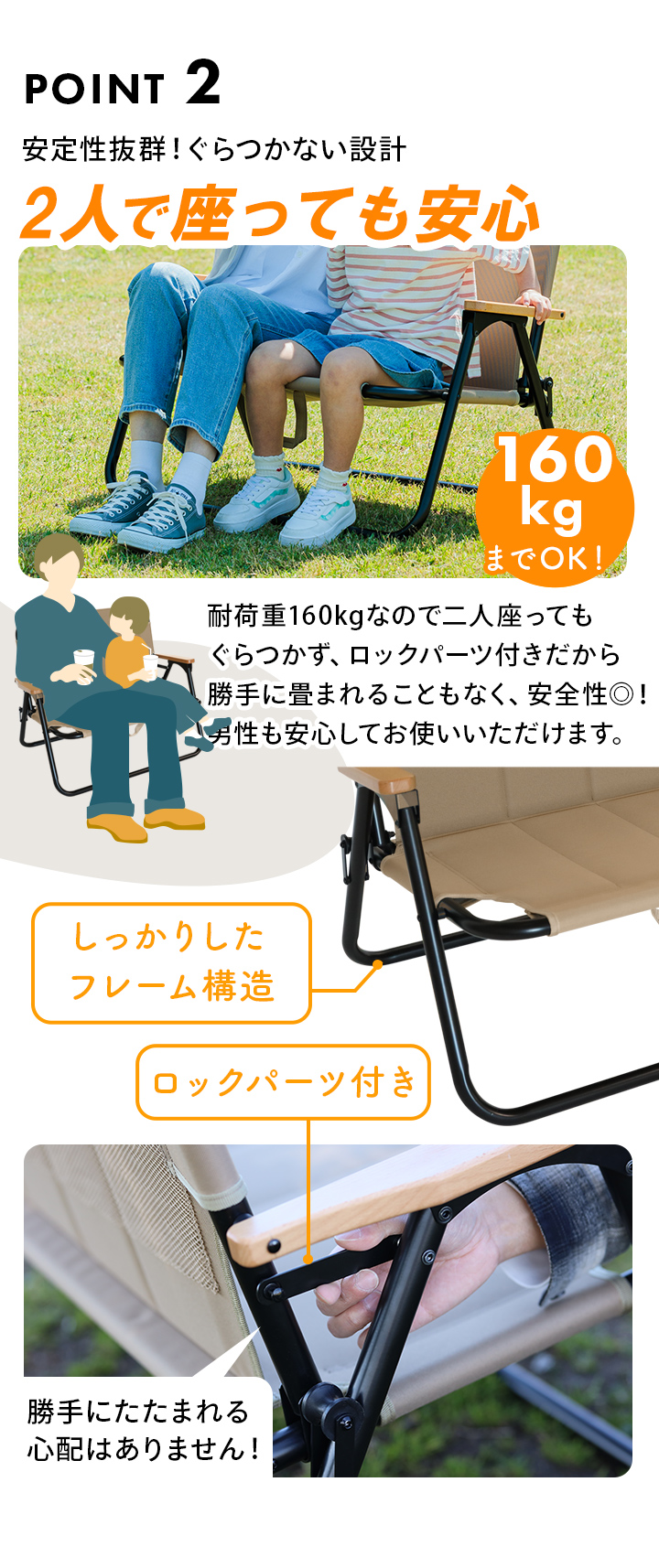 親子で座れる広々サイズ