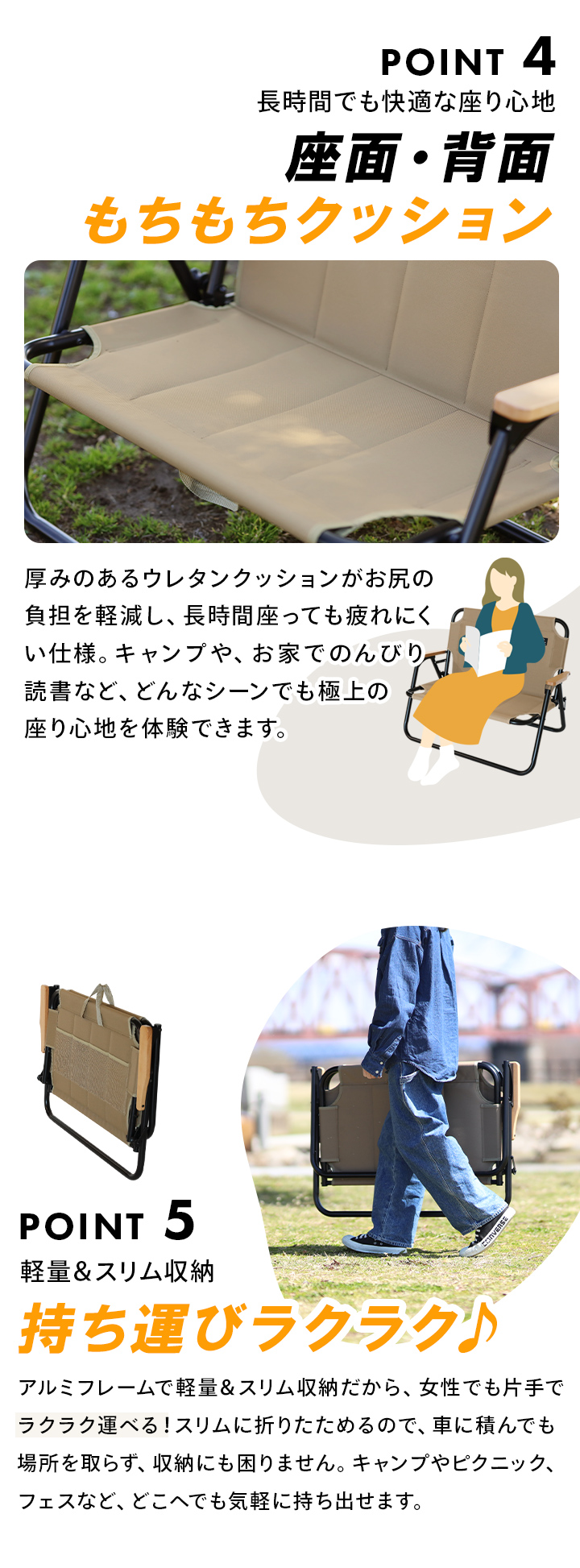 持ち運びラクラク