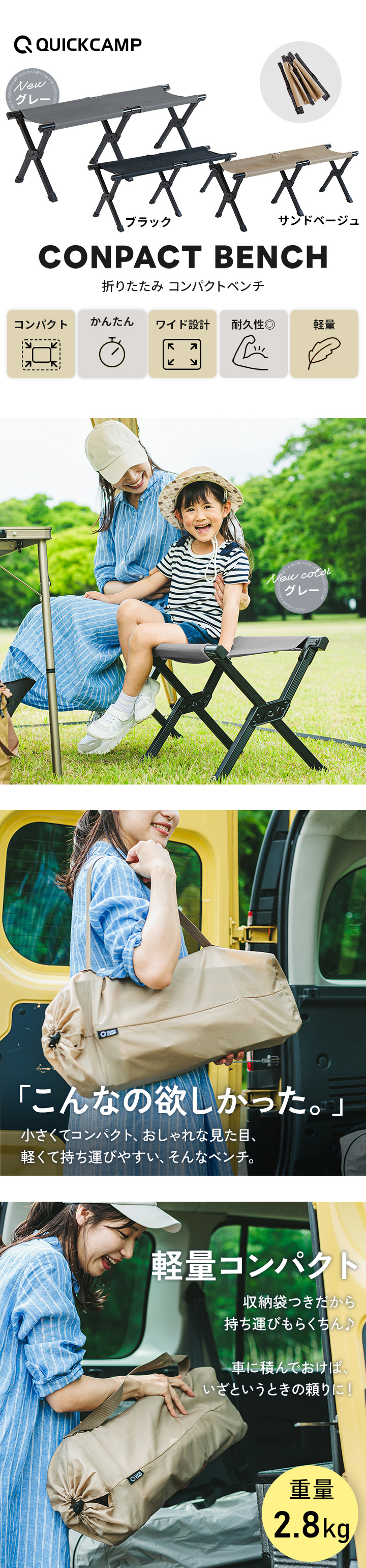 こんなの欲しかった