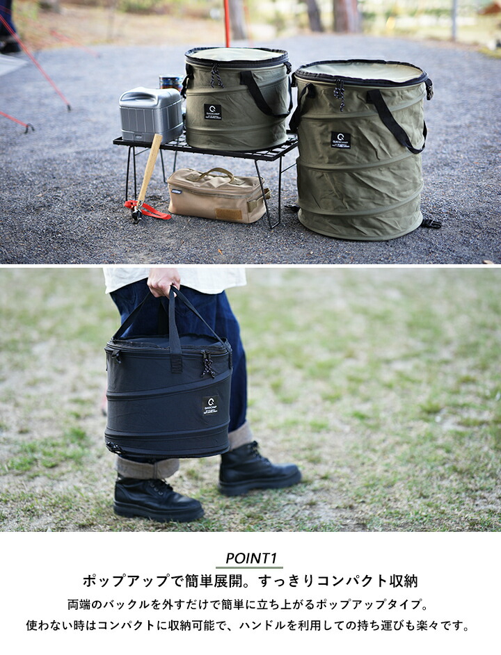 QUICKCAMP MINI POP-UP TRASH BOX ミニトラッシュボックス