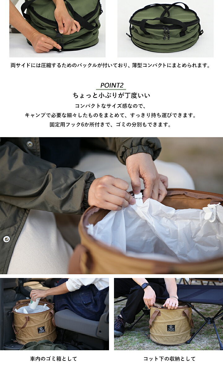 ちょっと小ぶりが丁度いい