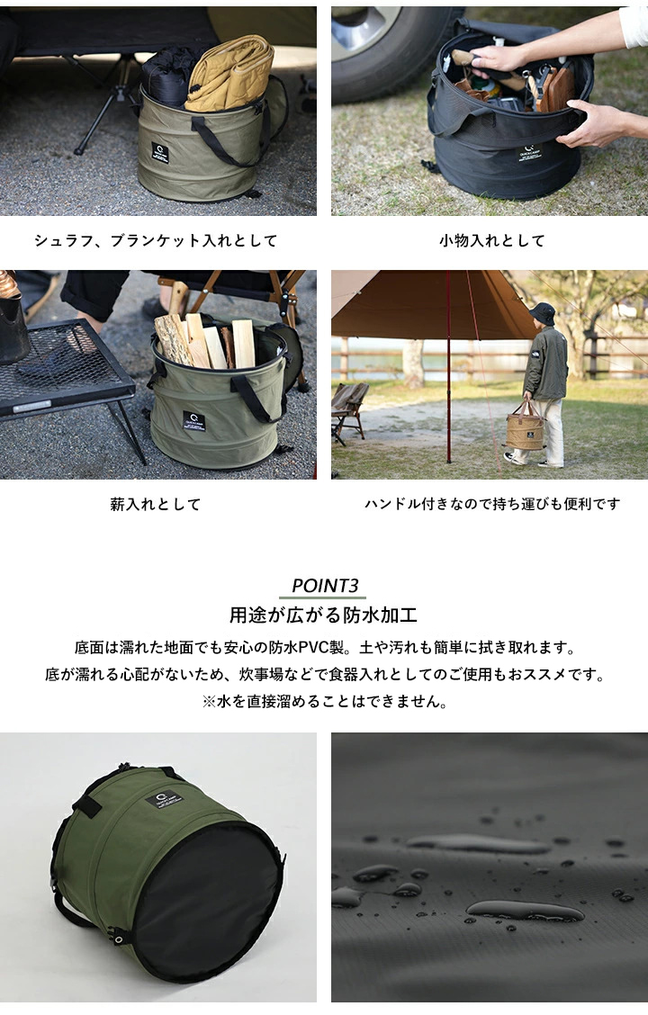 用途が広がる防水加工