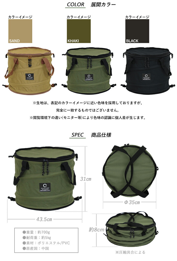 展開カラー 商品仕様