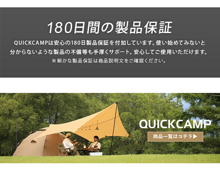 一年間の製品保証