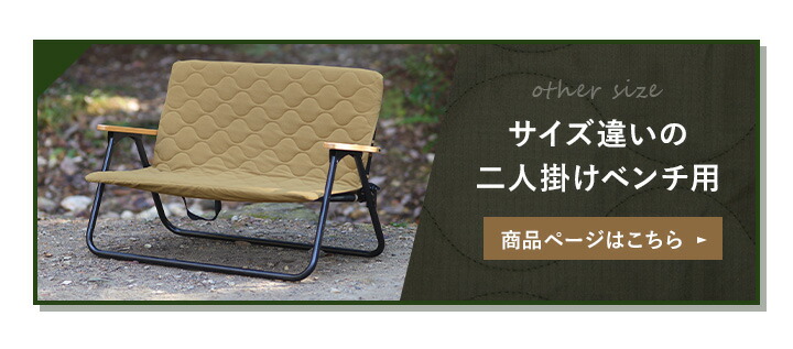 ベンチはこちら