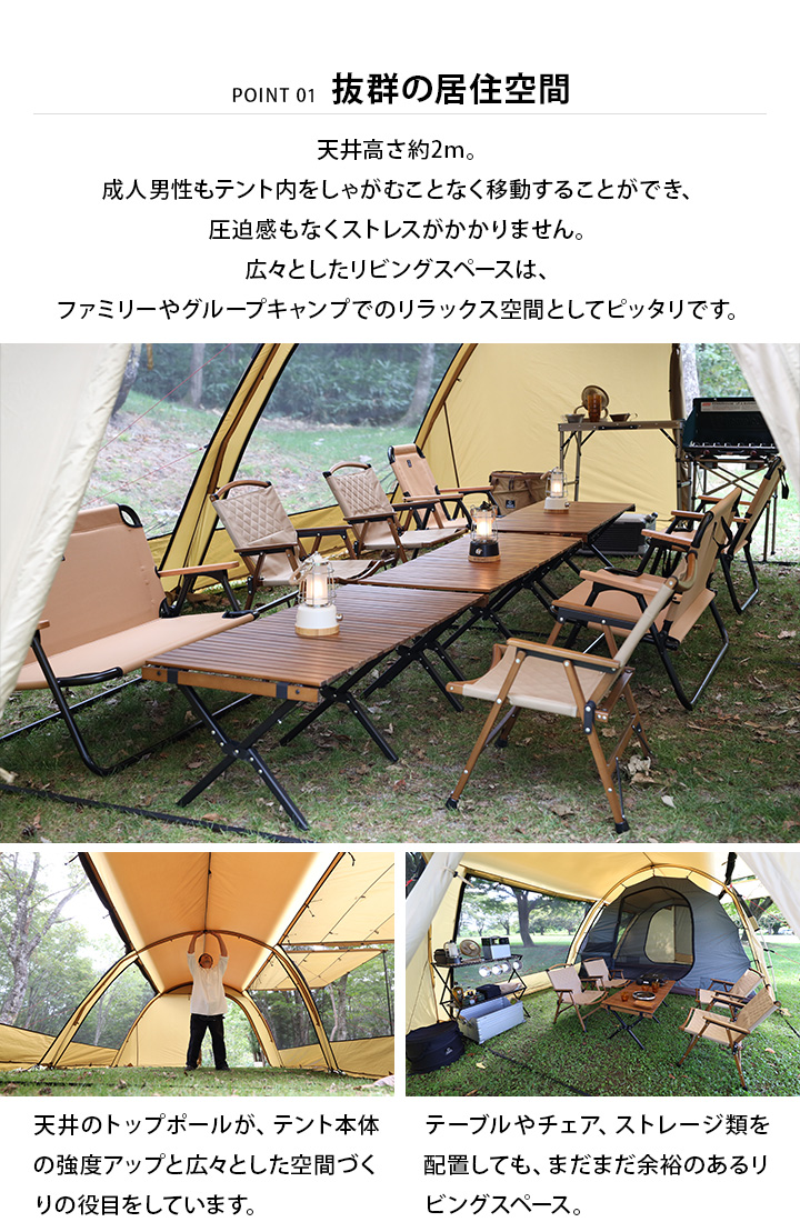 抜群の居住空間